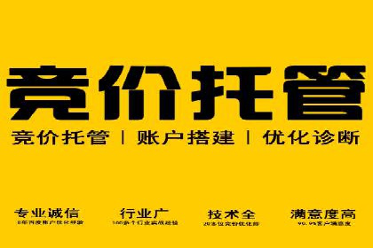 信息流广告推广跨平台应用案例