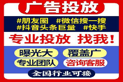百度推广公司的成功案例：如何实现广告投资回报最大化